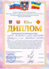 "Новые дела ЮИД в детских садах", 2019